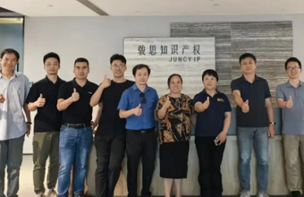 TRIZ四级专家领衔 - RDMi®广州中心研发方法沙龙圆满落幕